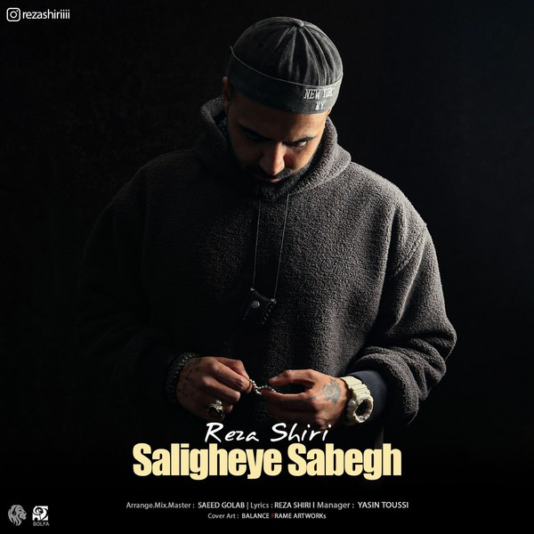 Saligheye Sabegh - Reza Shiri